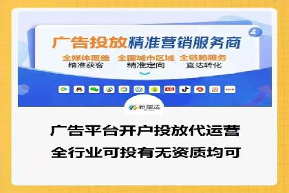 案例分析：百度推广效果优化技巧